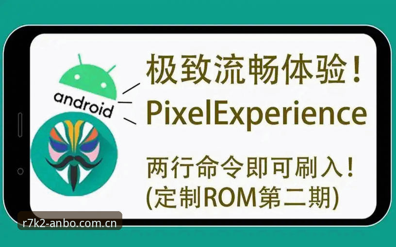 安博体育平台极速畅玩操作教程：从下载到流畅体验的完整指南