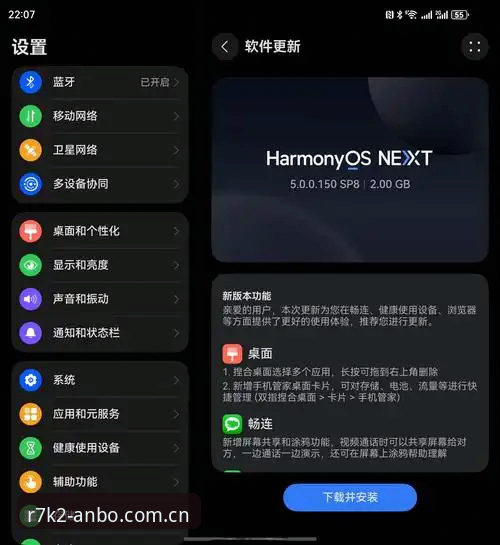 安博体育平台APP下载与使用教程：老用户手把手教你极速畅玩R7K2