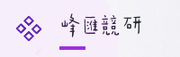 合作伙伴
