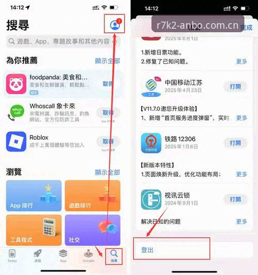 安博体育平台极速畅玩新体验 · 安博app功能详解